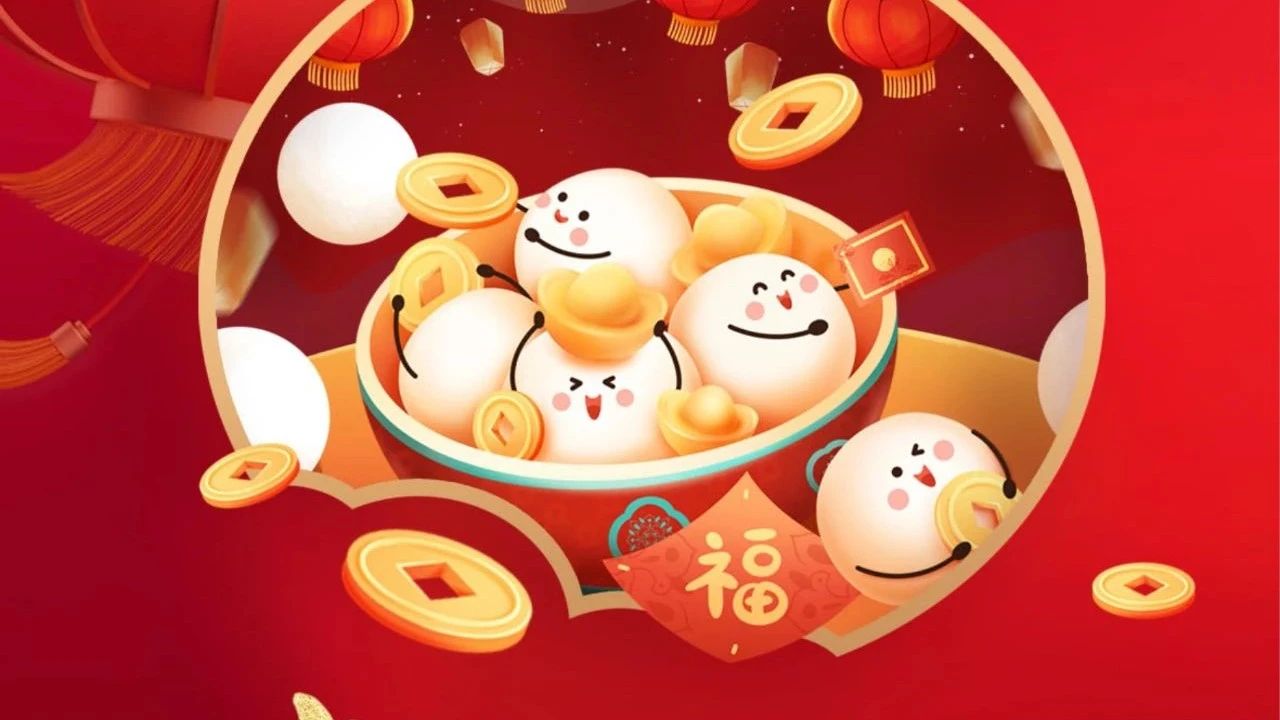 祝全體員工、全體經(jīng)銷商、廣大客戶節(jié)日快樂！